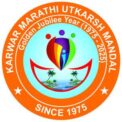 KARWAR MARATHI UTKARSH MANDAL